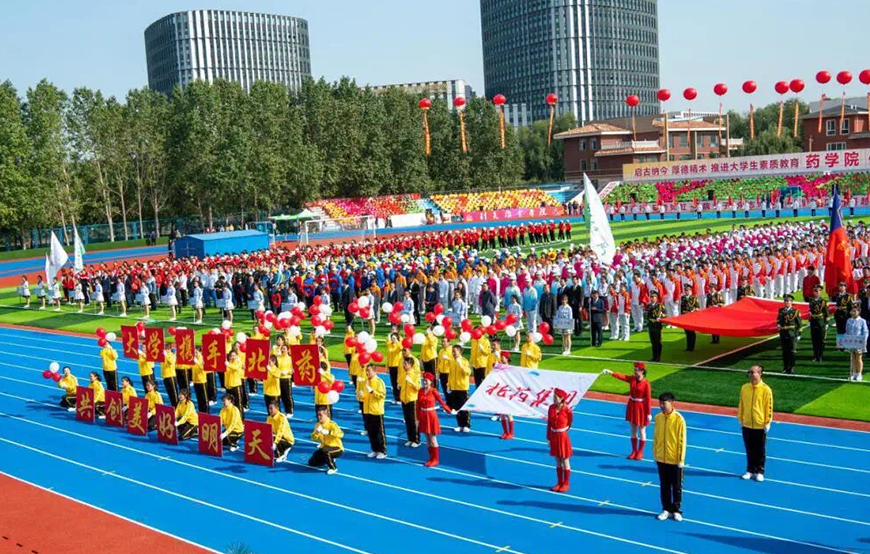 員工參加長春中醫(yī)藥大學(xué)運(yùn)動會