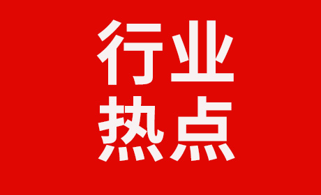 國(guó)務(wù)院辦公廳：建立中醫(yī)藥理論、人用經(jīng)驗(yàn)、臨床試驗(yàn)相結(jié)合的中藥特色審評(píng)證據(jù)體系